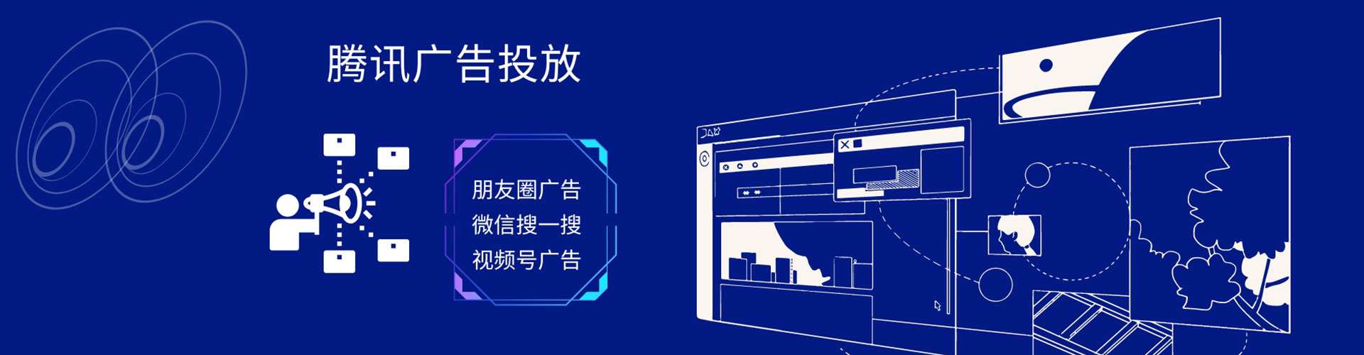船营小红书信息流