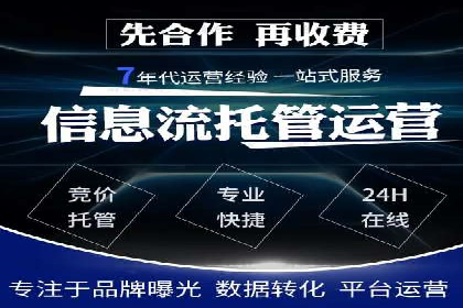 某行业sem竞价开户的经典案例剖析